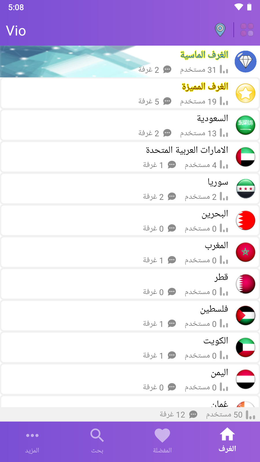 لقطة شاشة 3