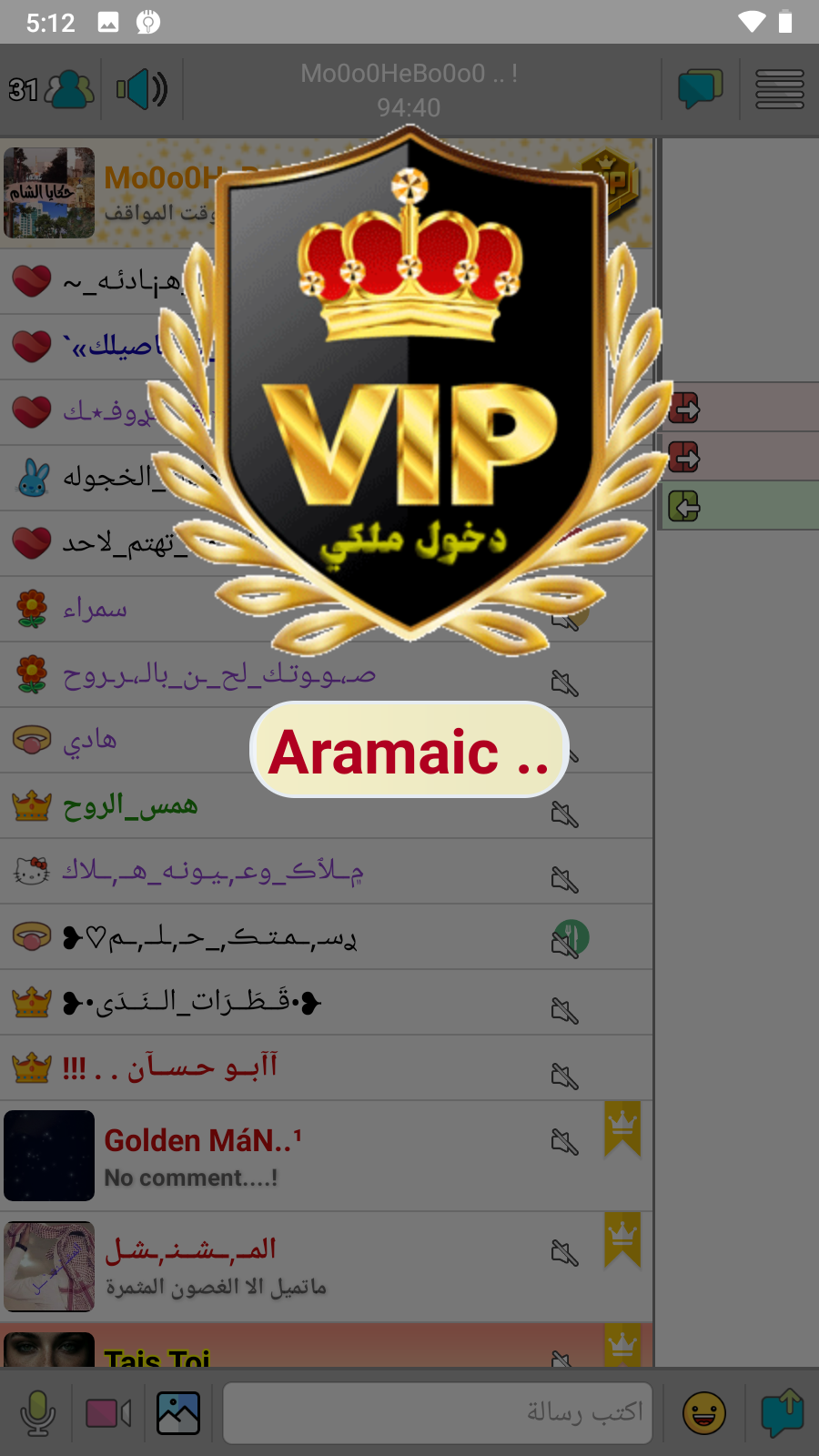 لقطة شاشة 1